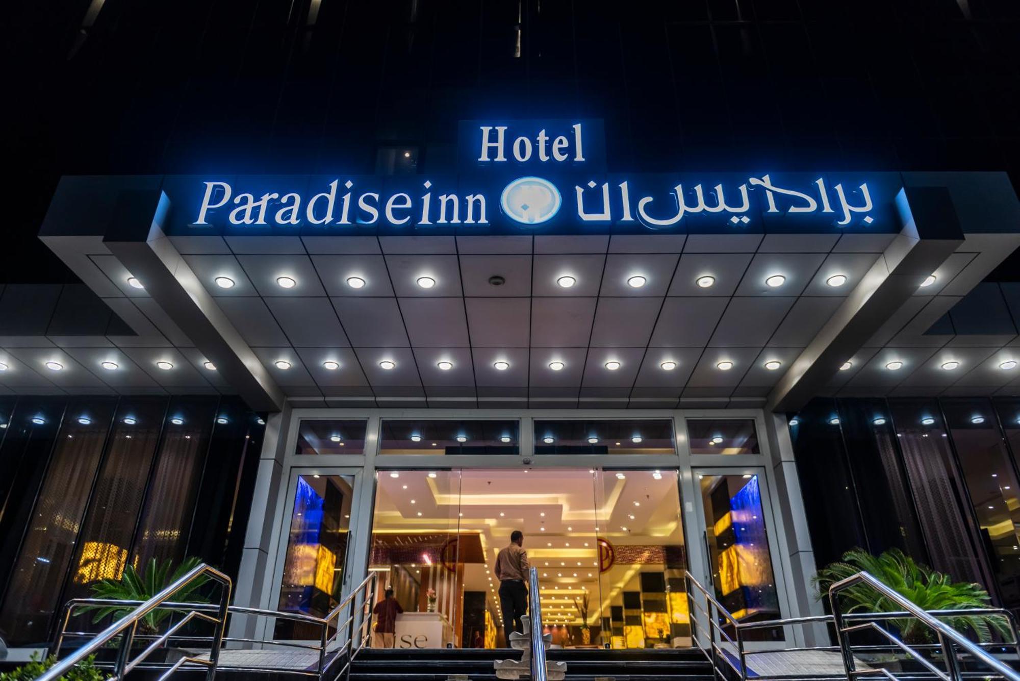 Paradise Inn Jeddah Hotel Dış mekan fotoğraf