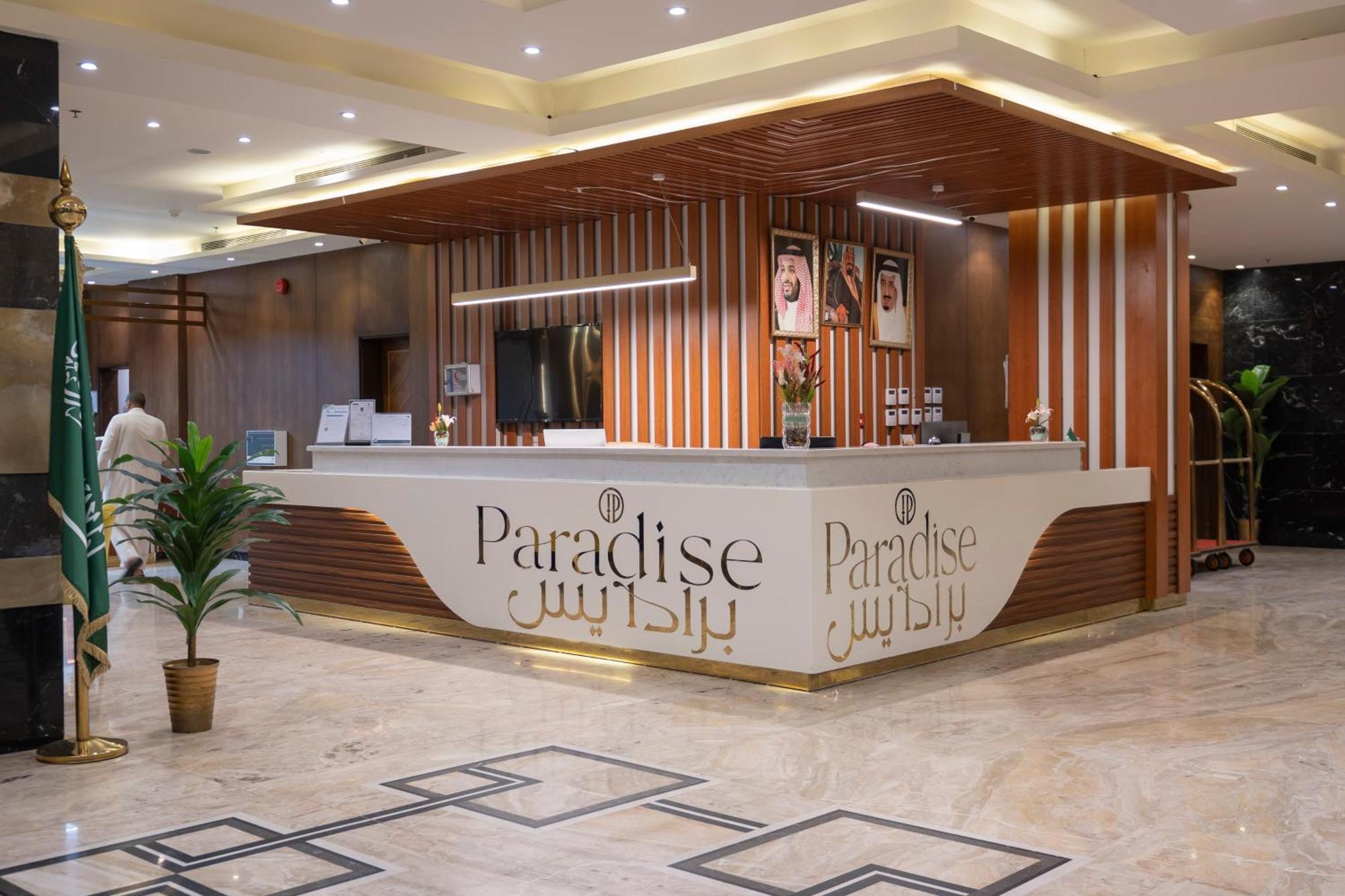 Paradise Inn Jeddah Hotel Dış mekan fotoğraf